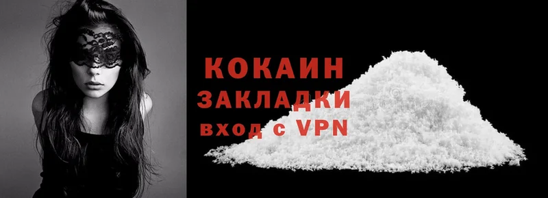 как найти наркотики  omg ТОР  Cocaine Перу  Нытва 